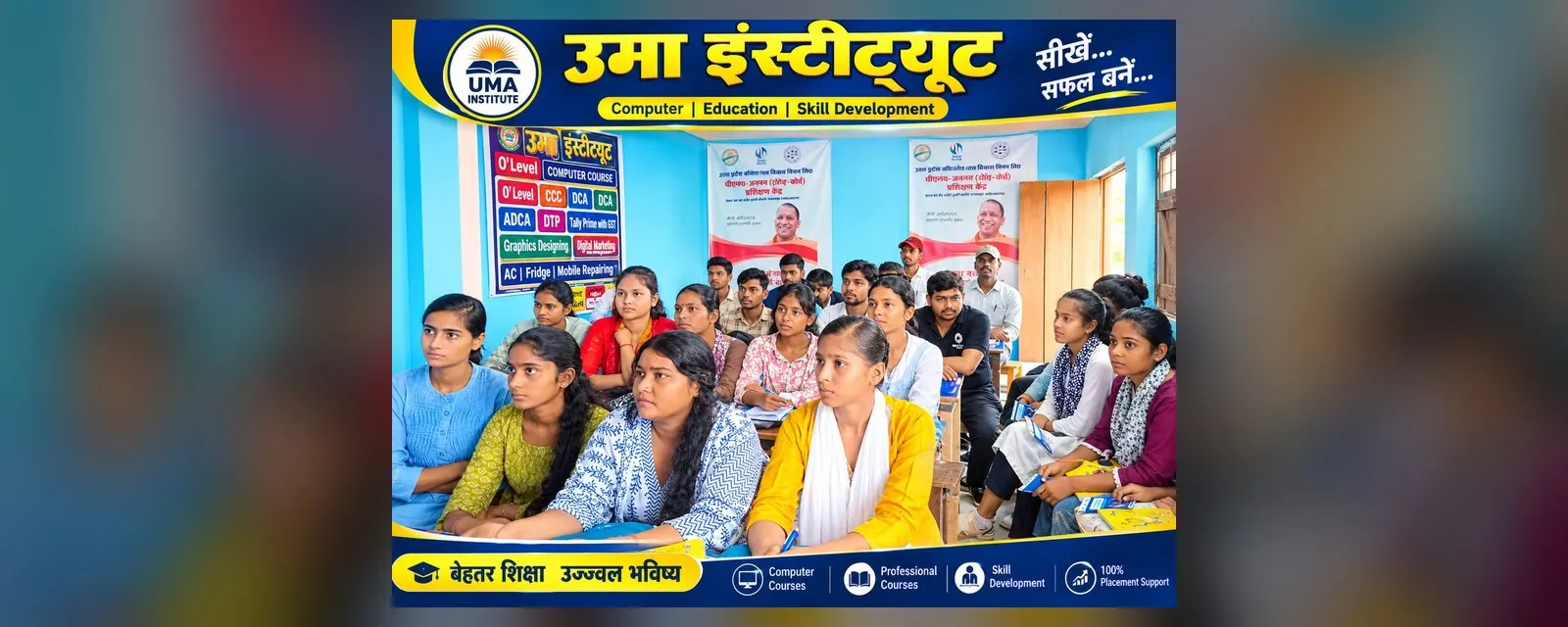 Uma Institute – Classroom & Training 3