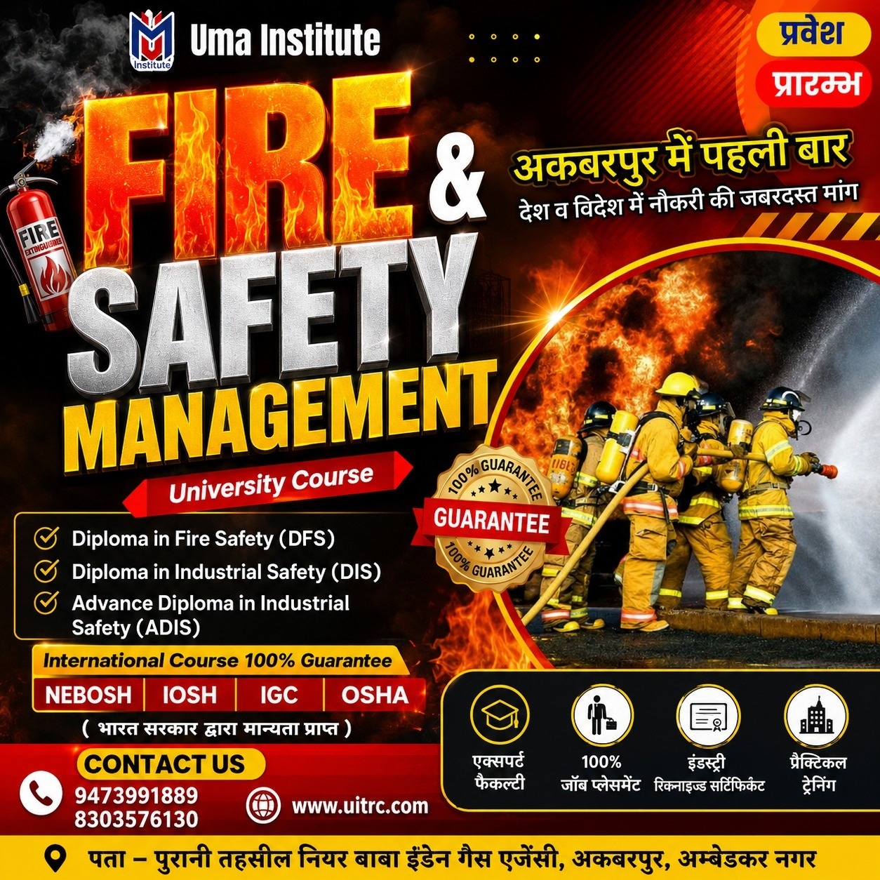 Diploma in Fire & Safety (DFS)